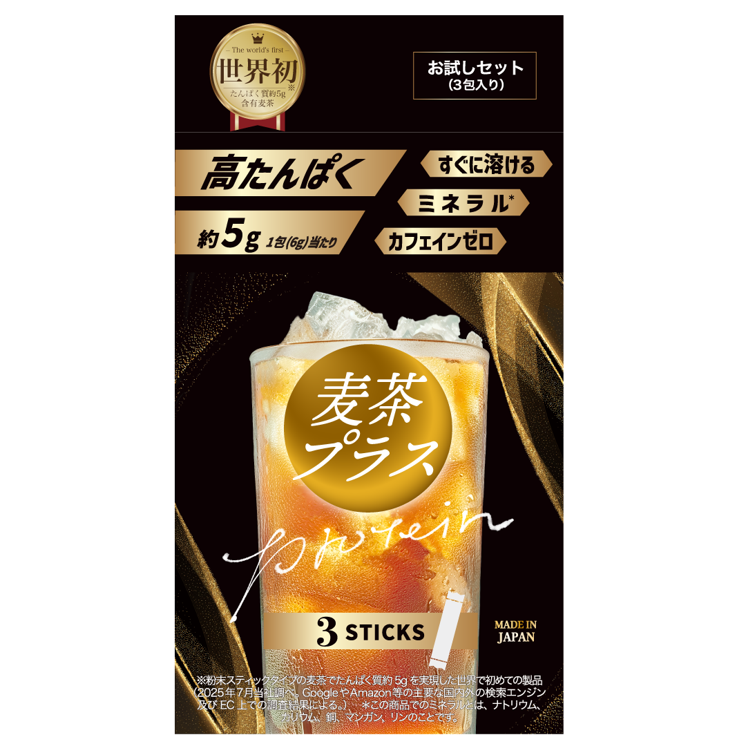 スティックタイプパッケージ