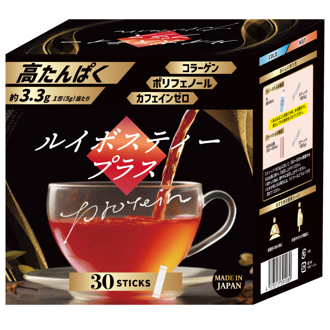 スティックタイプパッケージ